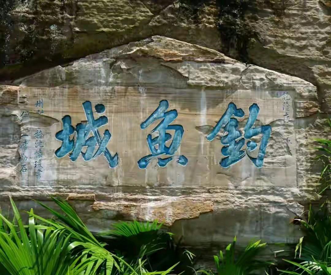 从呆呆妹到钓鱼城
呆呆妹火了，合川也火了，合川文旅发布旅游路线时，留意到钓鱼城，