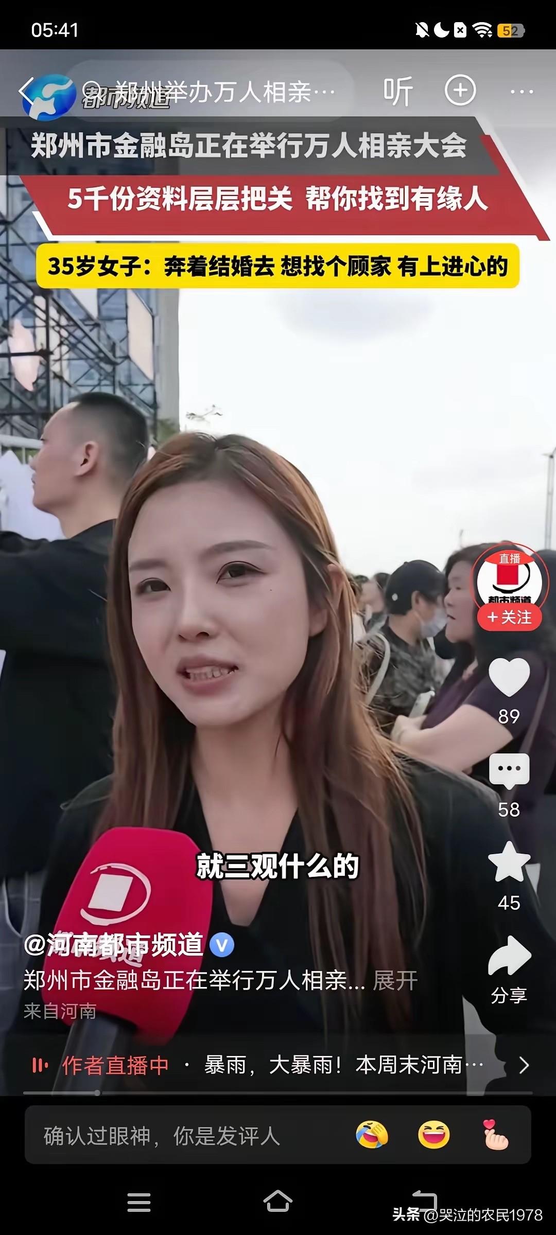 不要小看女人嘴里的顾家，有上进心。这个是没有标准的。你拼命工作，月薪拿不到三万以