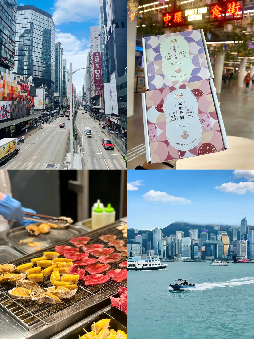 跟小闺蜜香港city walk~吃吃喝喝逛逛太快乐