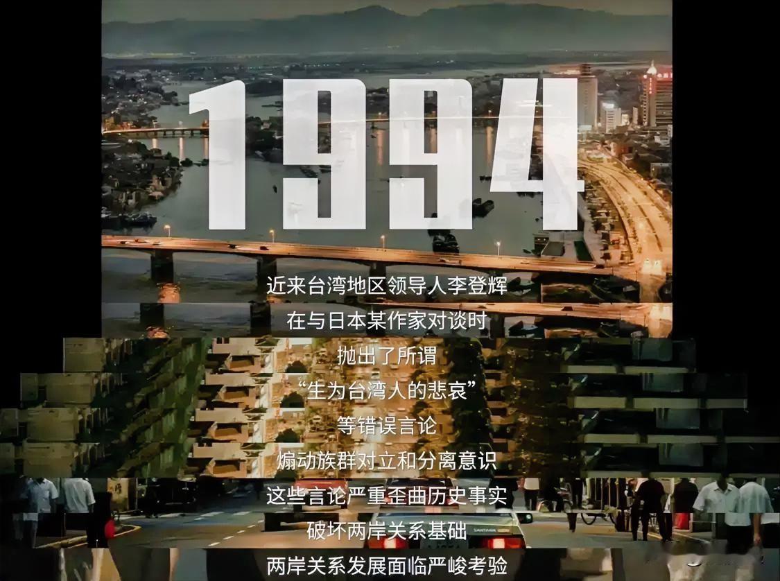 新加坡联合早报近日报道：“中国大陆官方推出当代台海谍战剧《交锋》，罕见以李登辉1