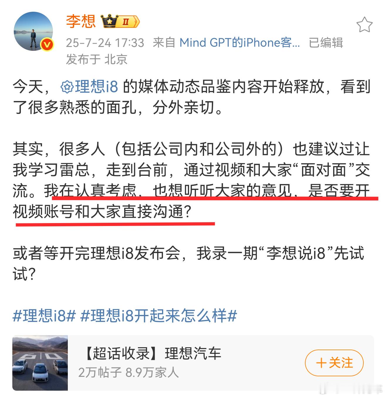好家伙，这是都学上了......开不开无所谓，但我还想听回当年那股叱咤风云的劲儿