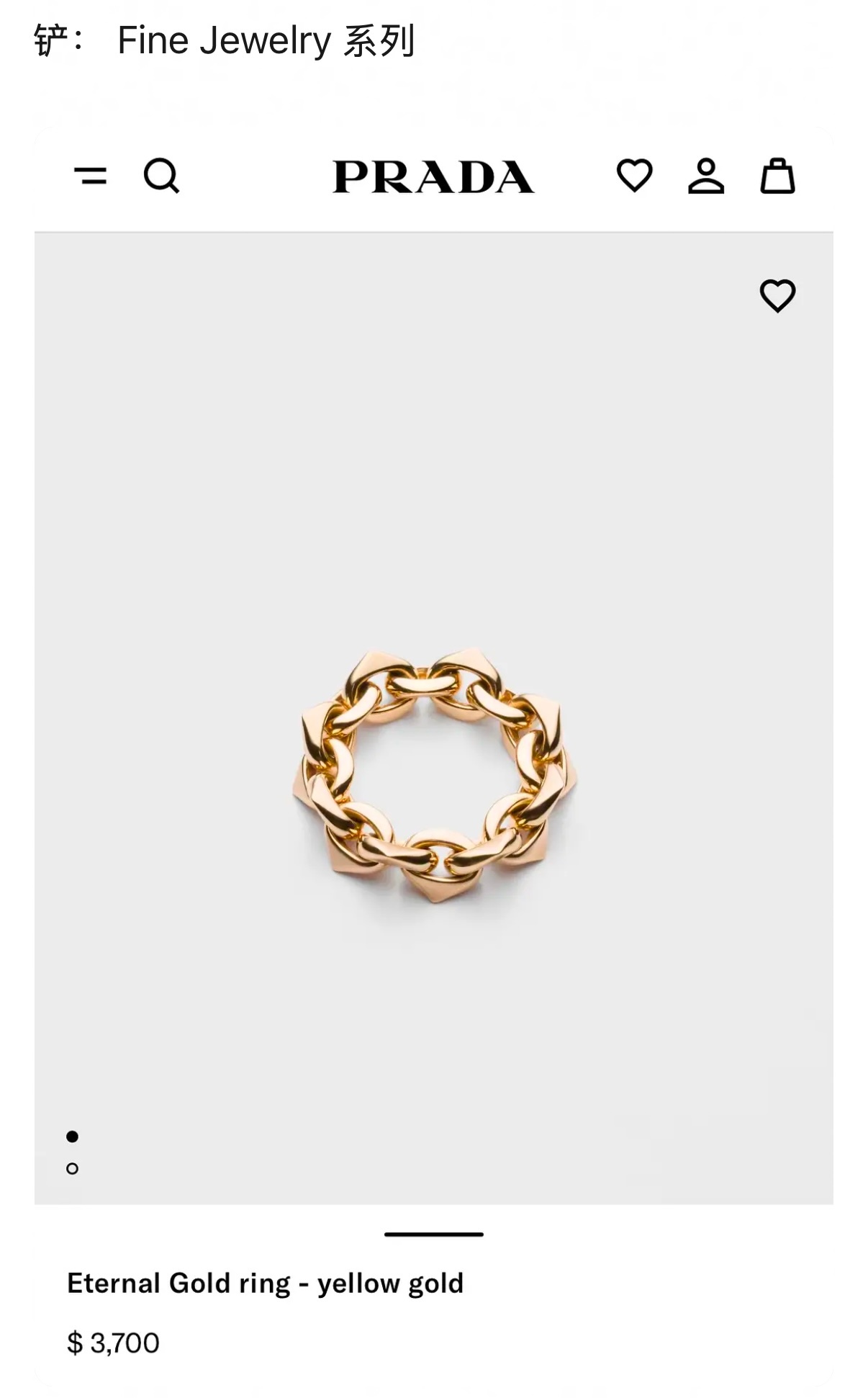 gold-silver-metal-无-无 哎不讲不讲Prada品牌大使苏新皓