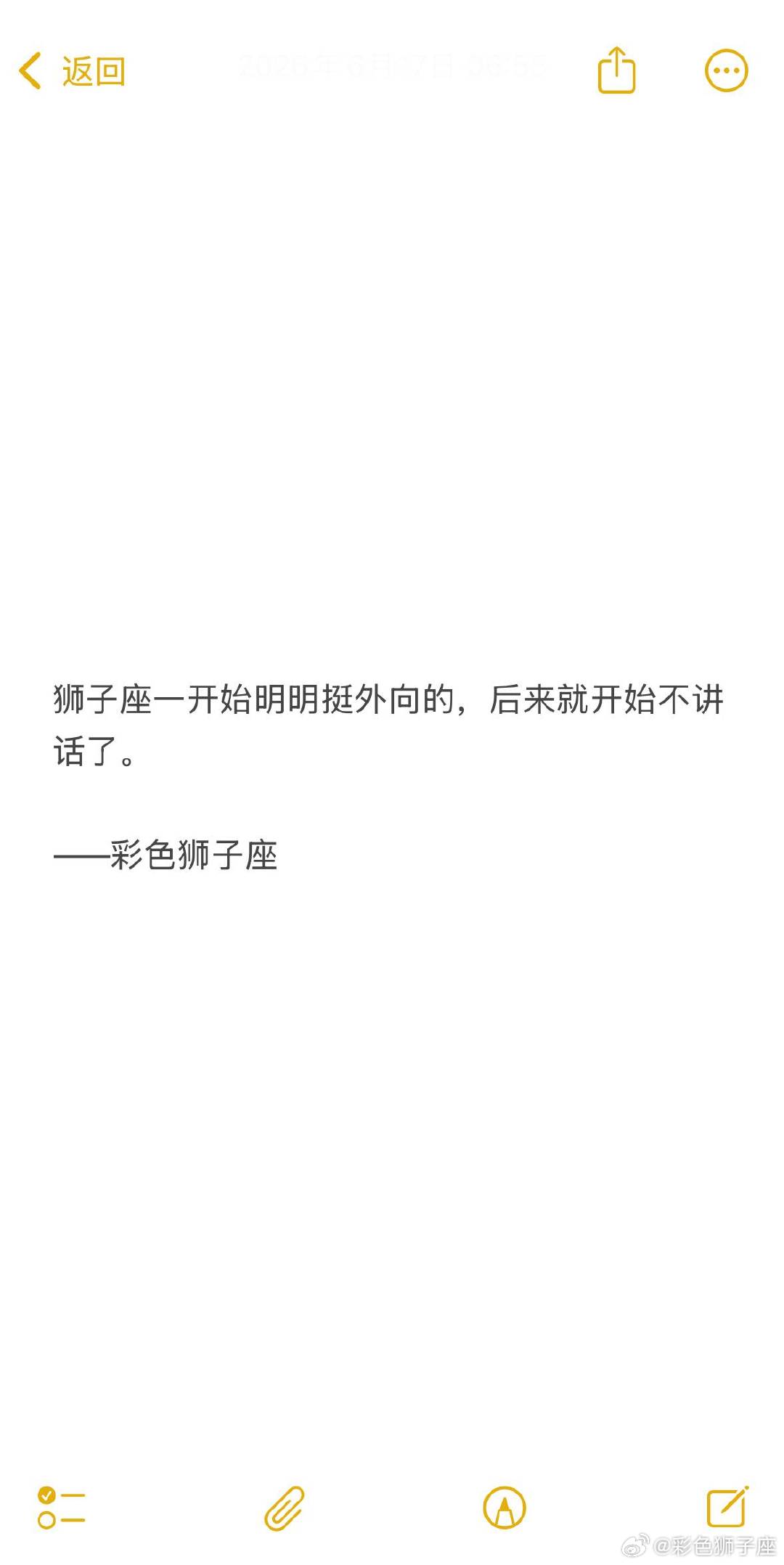 一开始狮子处于低端的时候只注重开心就好，嘻嘻哈哈，所以到哪里都能打成一片，都玩得