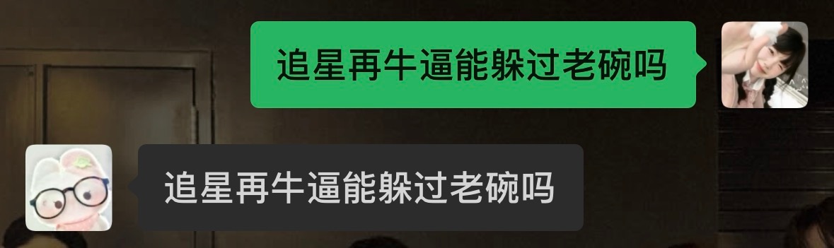心情是 ​​​
