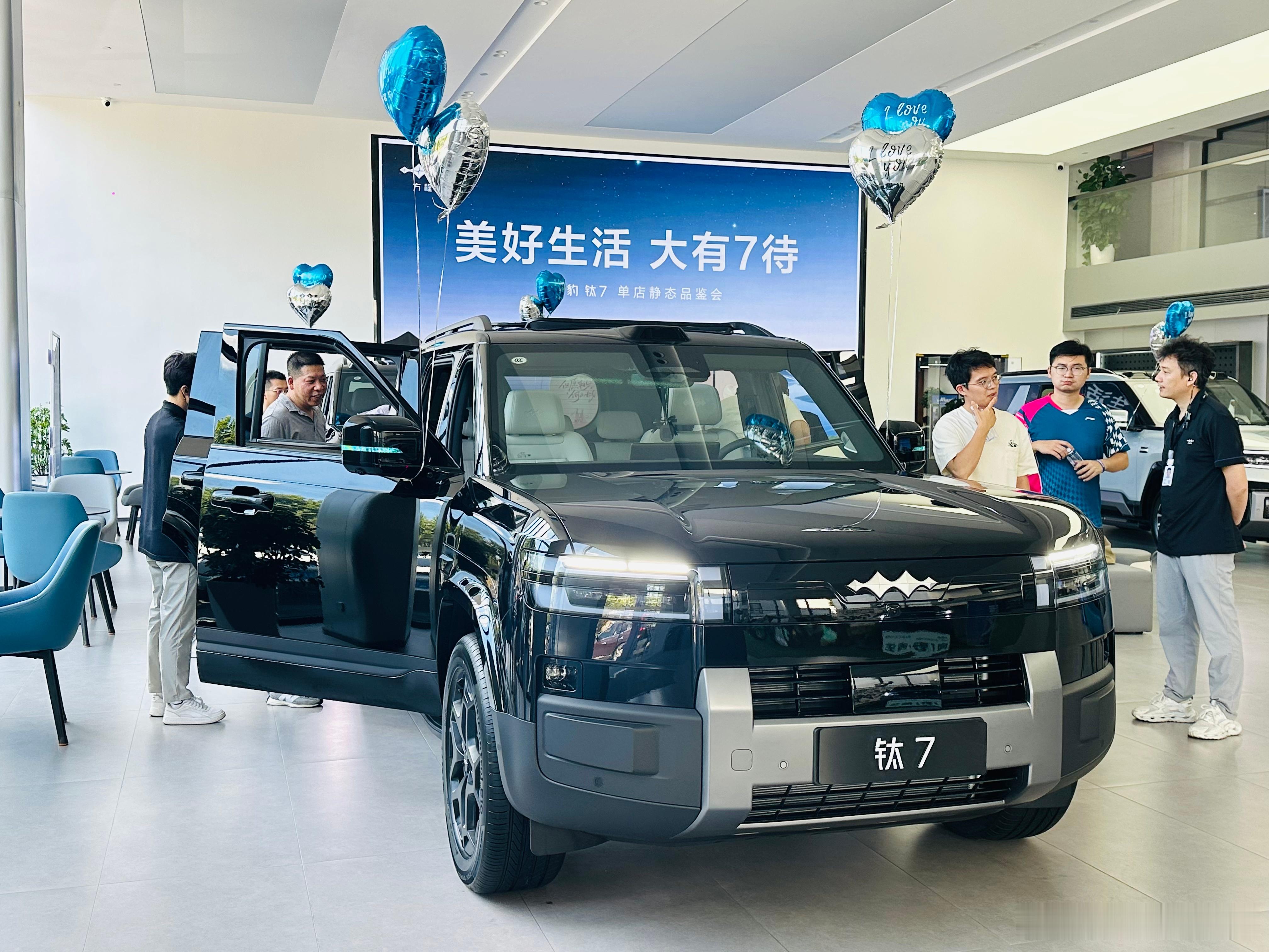 现在迪子速度很快，很多店已经有钛7了，根据店端小伙伴的反馈，大家最满意的地方就是