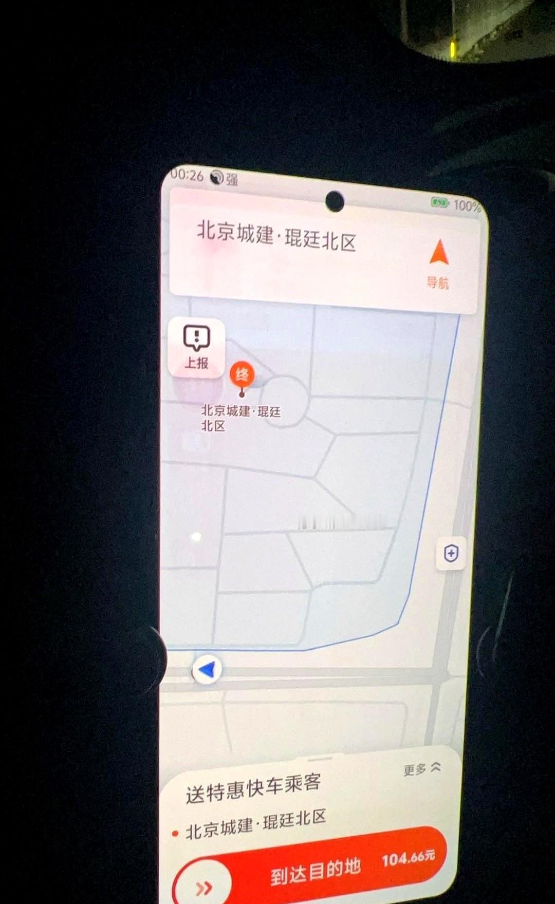 跑54公里，到手不足百元。

网约车“特惠单”的坑，越来越深。

很多司机都有这