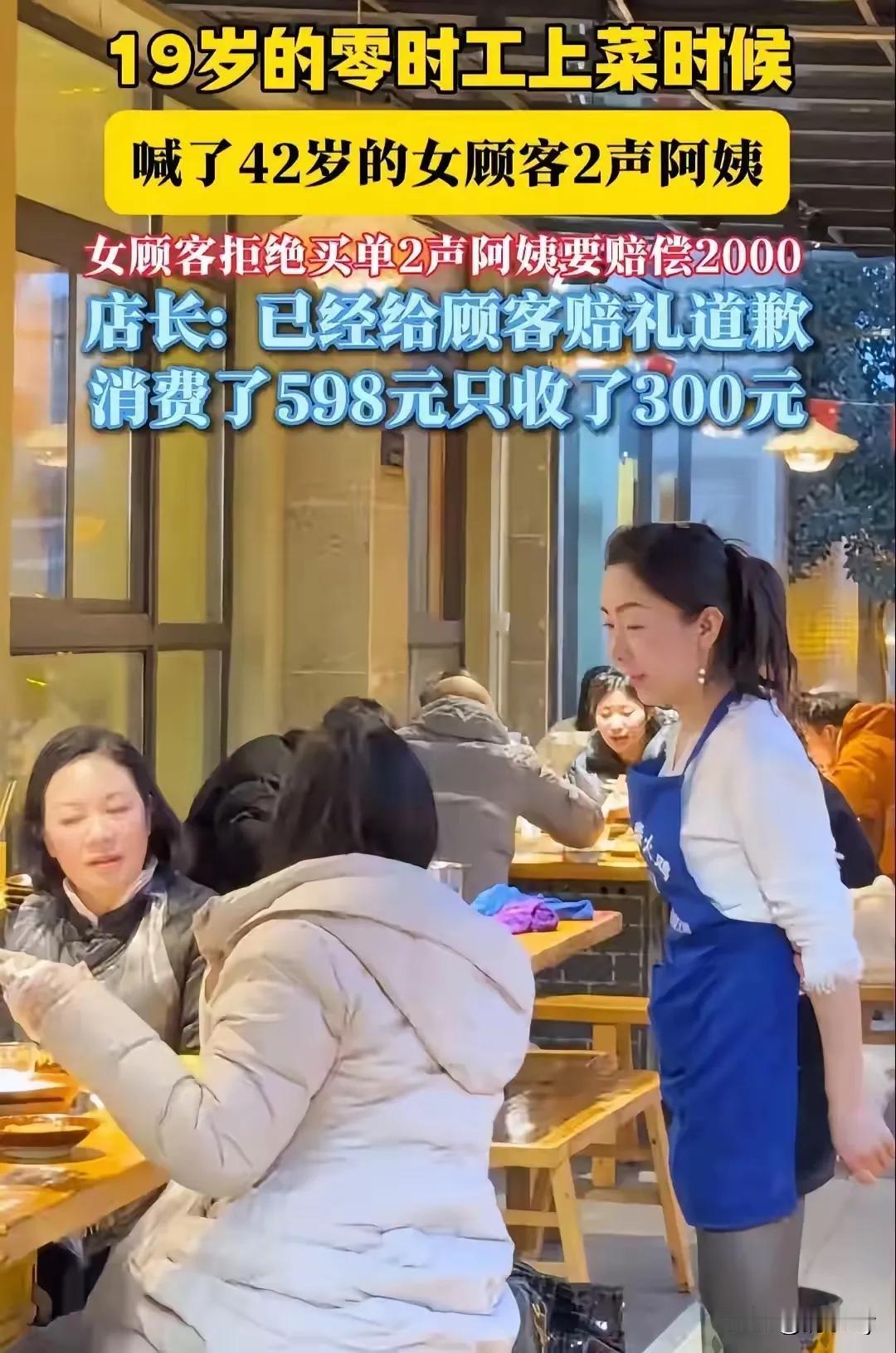 42岁的中年妇女，如果19岁的小姑娘或者是小伙子，该称呼她什么呢？阿姨，姐姐？
