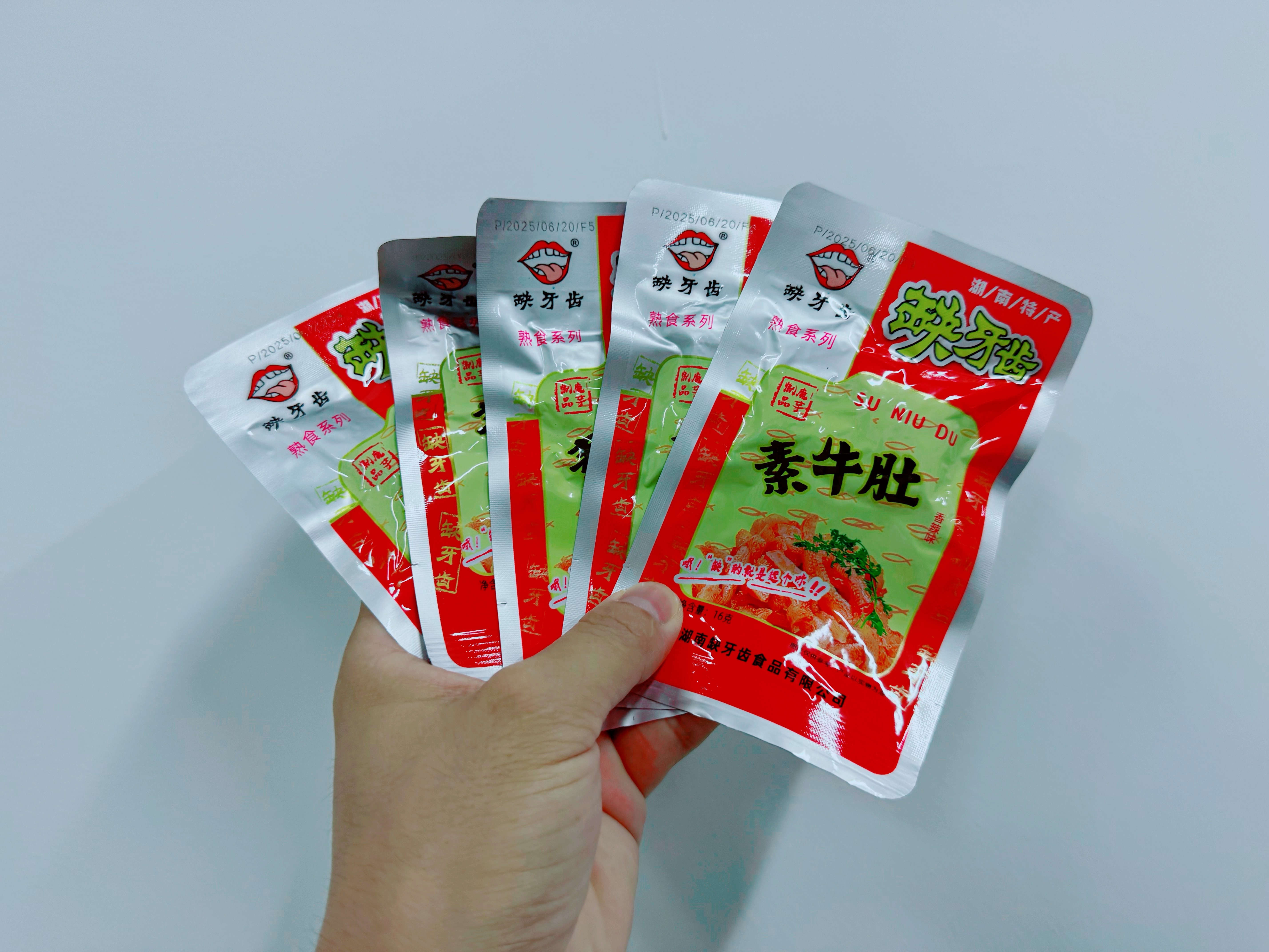建议公司出一个挑战任务，2分钟内吃完6包缺牙齿，全程不喝饮料，吃完之后，下午就不