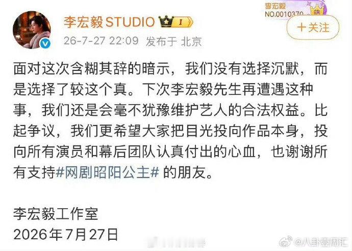 李登科道歉仅送100张会员卡李宏毅粉丝不满李登科道歉态度李宏毅网宣组暂停一切工作