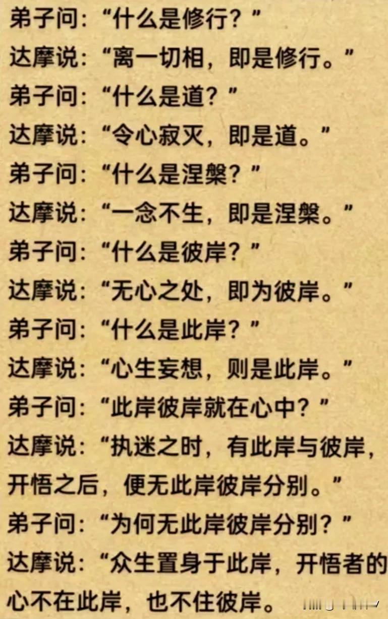 小雪丨罗汉果

来时空空去时无
生生世世性难除
琼花岂为慕寒露
只因春秋归色途