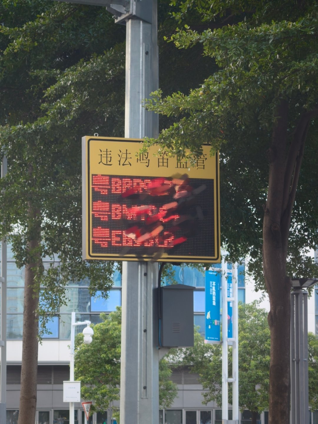深圳市区鸣笛，是违法的，是会被记录的。[吃瓜] ​​​