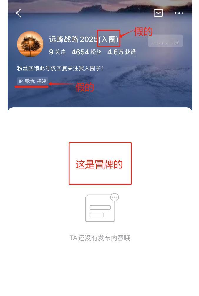最近不断有人说收到类似账号来信，我敬告各位不要上当，这是个冒牌假货，不要上当，我