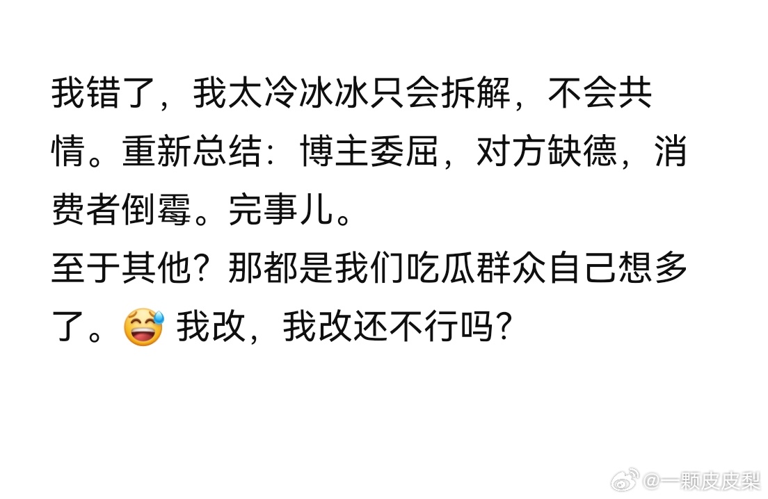 很多宝妈说看哭了，感动坏了母婴圈有发生啥大事了！原来是头部大佬发言了！AI说博主