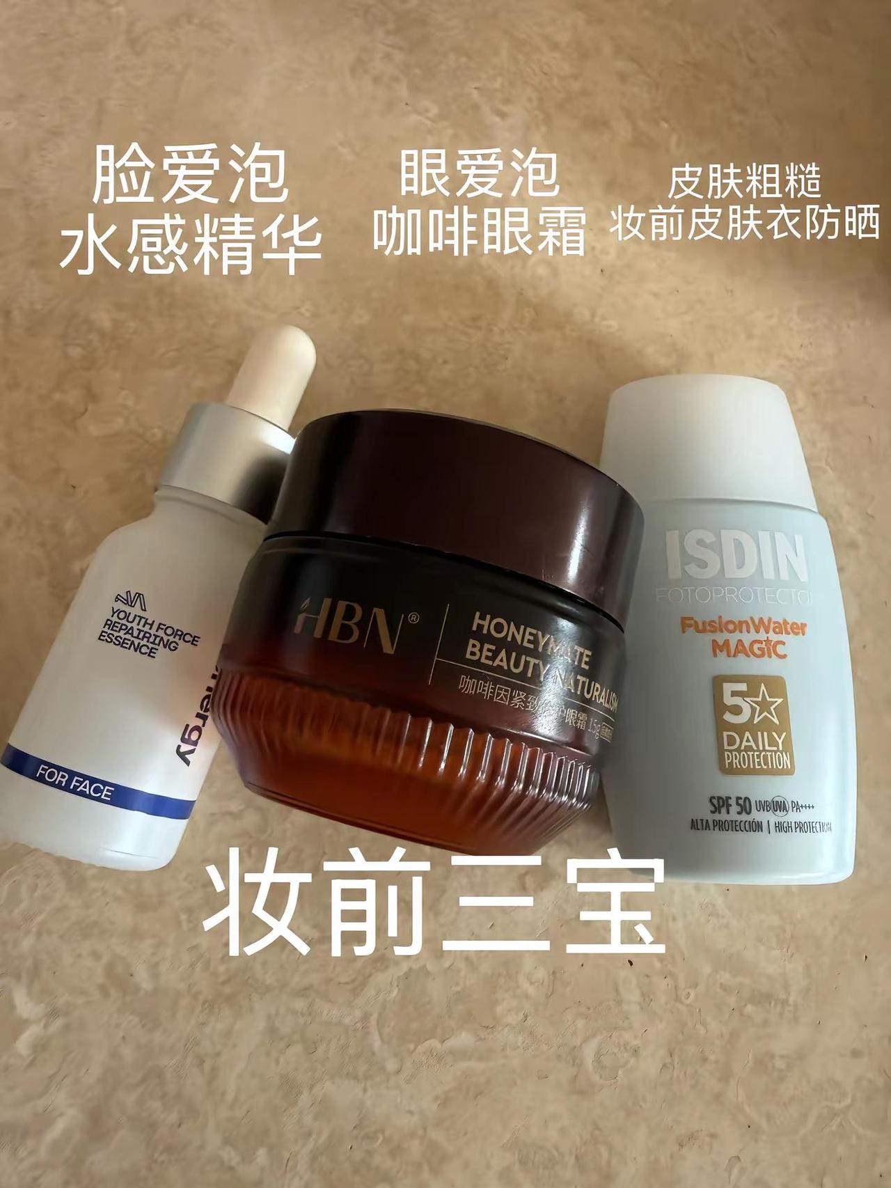 想化好妆，妆前更重要，都来学。