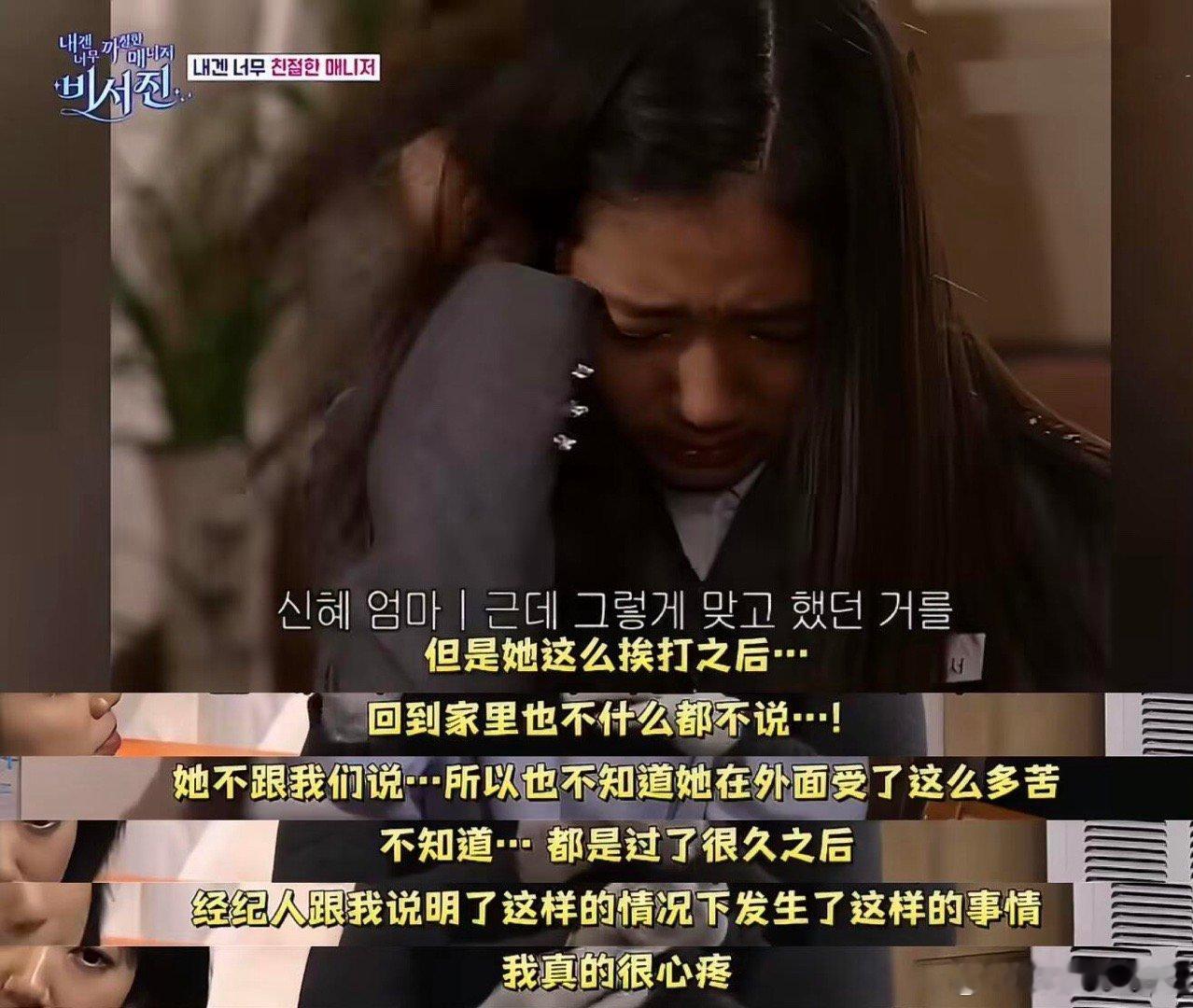 朴信惠当年有多疼，妈妈至今不敢看…韩剧《天国的阶梯》应该是很多人的童年回忆。那时