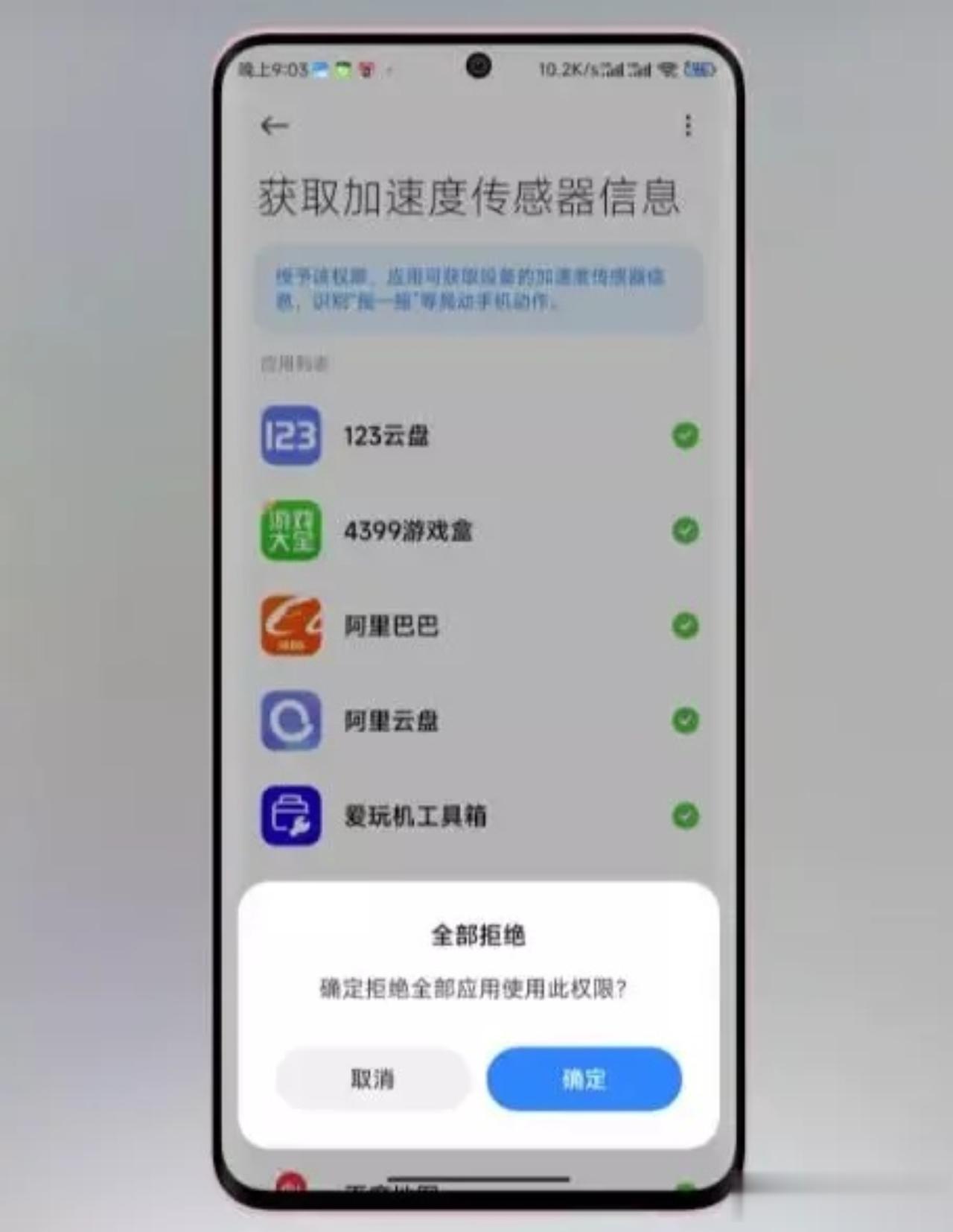 很多人不理解，为啥我宁愿给家里年龄大的人用老款iPhone也不用新款安卓手机呢？