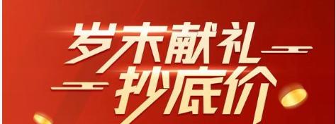 10 月车市零售大跌 26%，现在买车能抄底吗？
有捡漏机会，但不会普降暴跌！