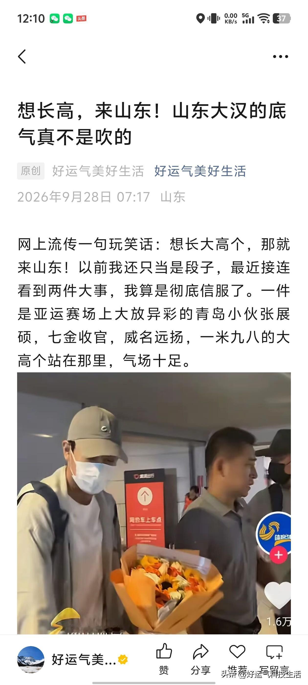 真是防不胜防！刚写的原创文，4小时就被偷走了
 
真的太无语了，今天算是被网络抄