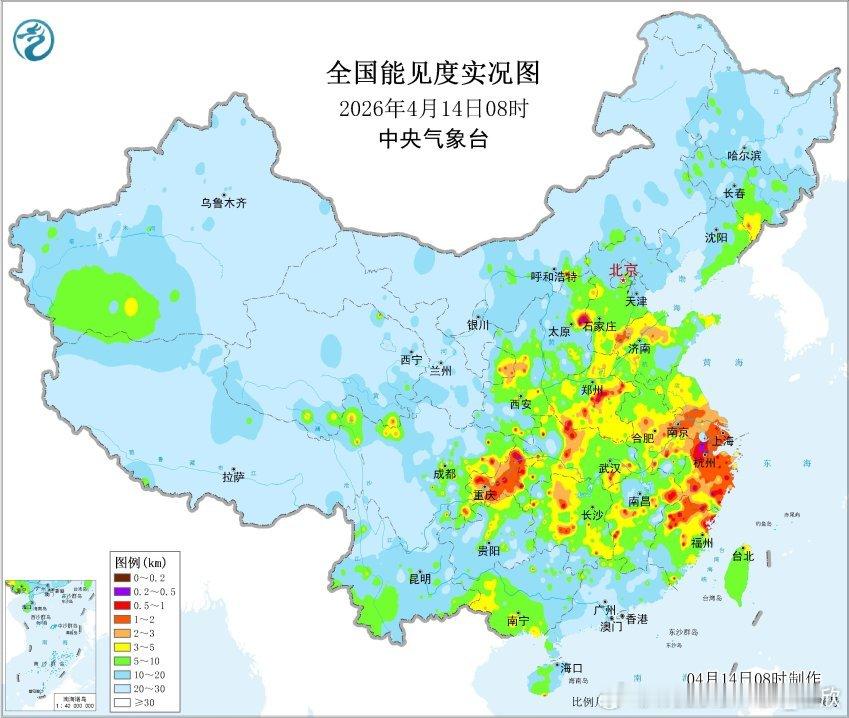【雾 霾 沙尘】今晨我国部分地区出现大雾，南方一些站点出现雨雾混杂的情况。今晨8