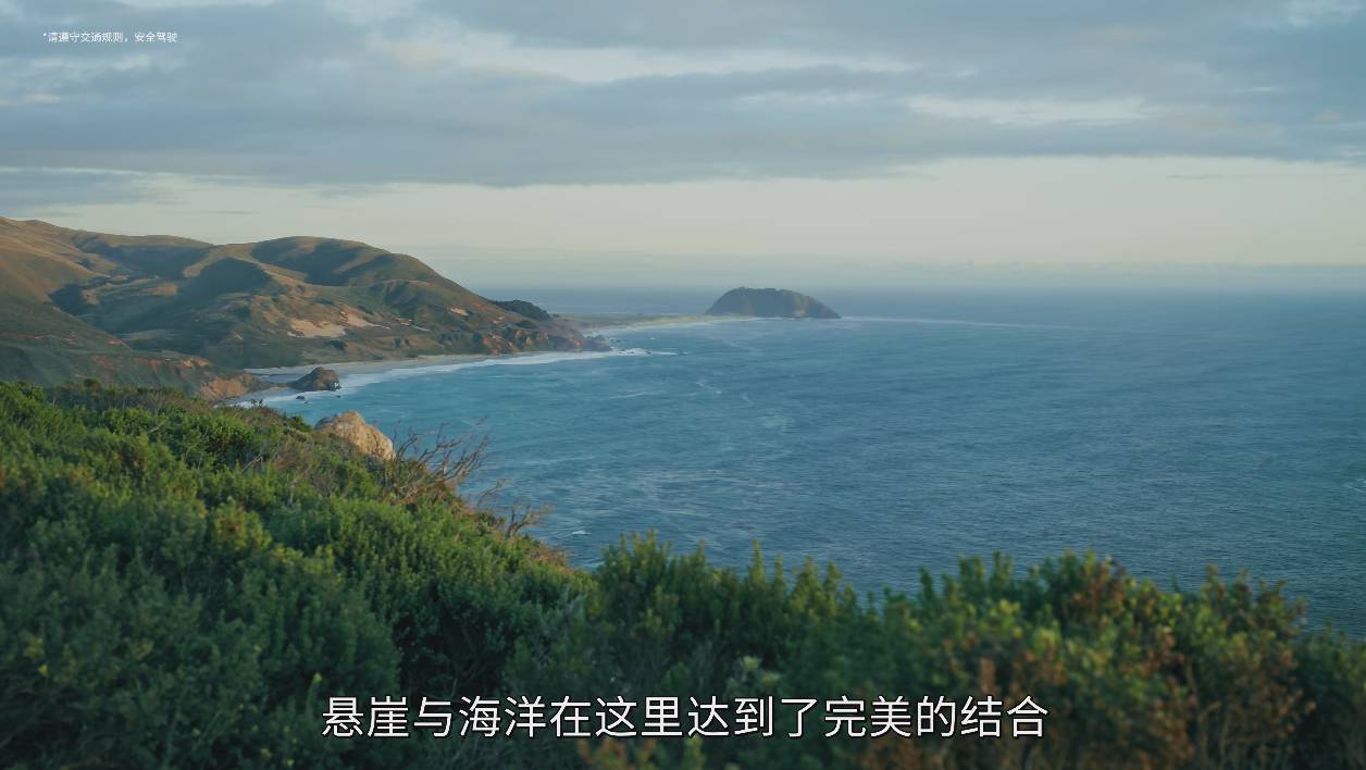 九曲花街原来就这么短一段路啊，没想到这么长尺寸的车也能这么丝滑通过。加州一号公路