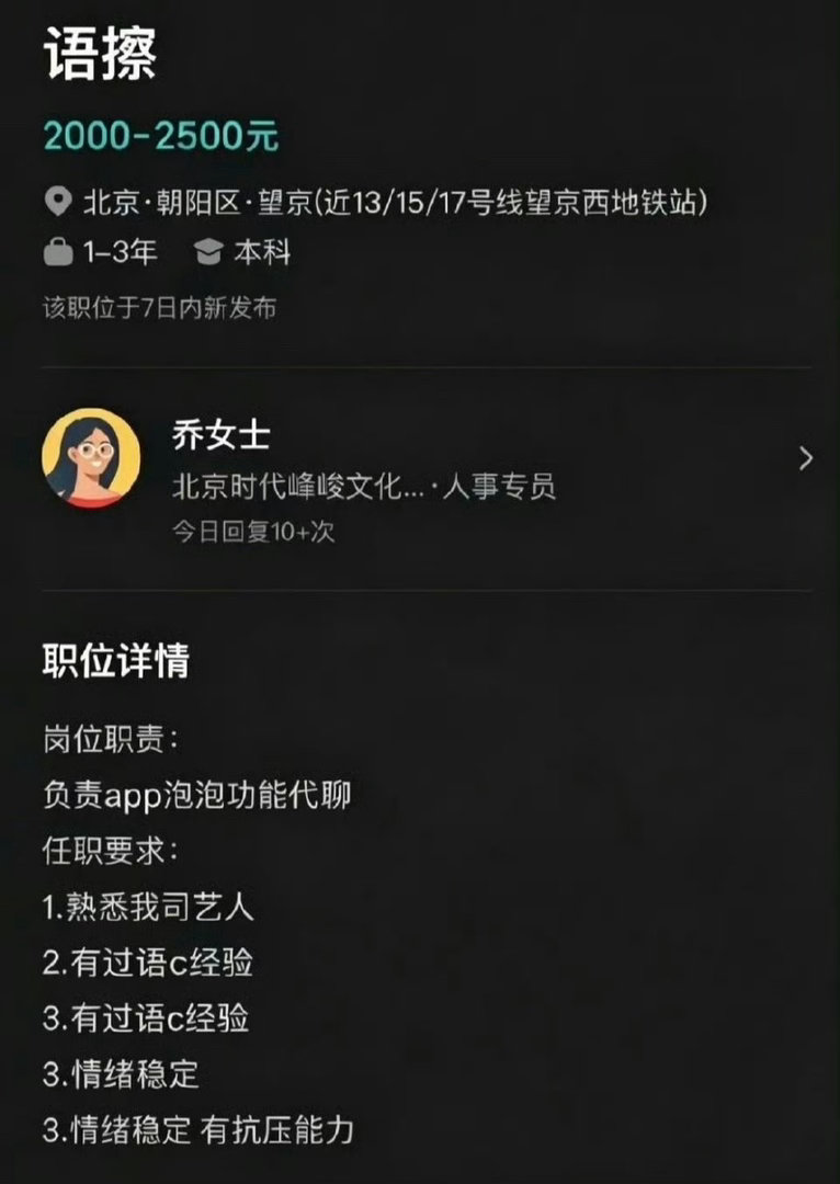 高会泡泡有皮下是本人的风险吗？ 