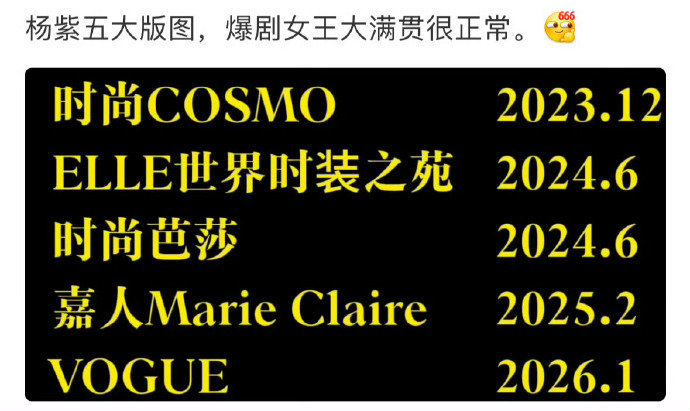 原来HK也能拿回来吹满贯... 