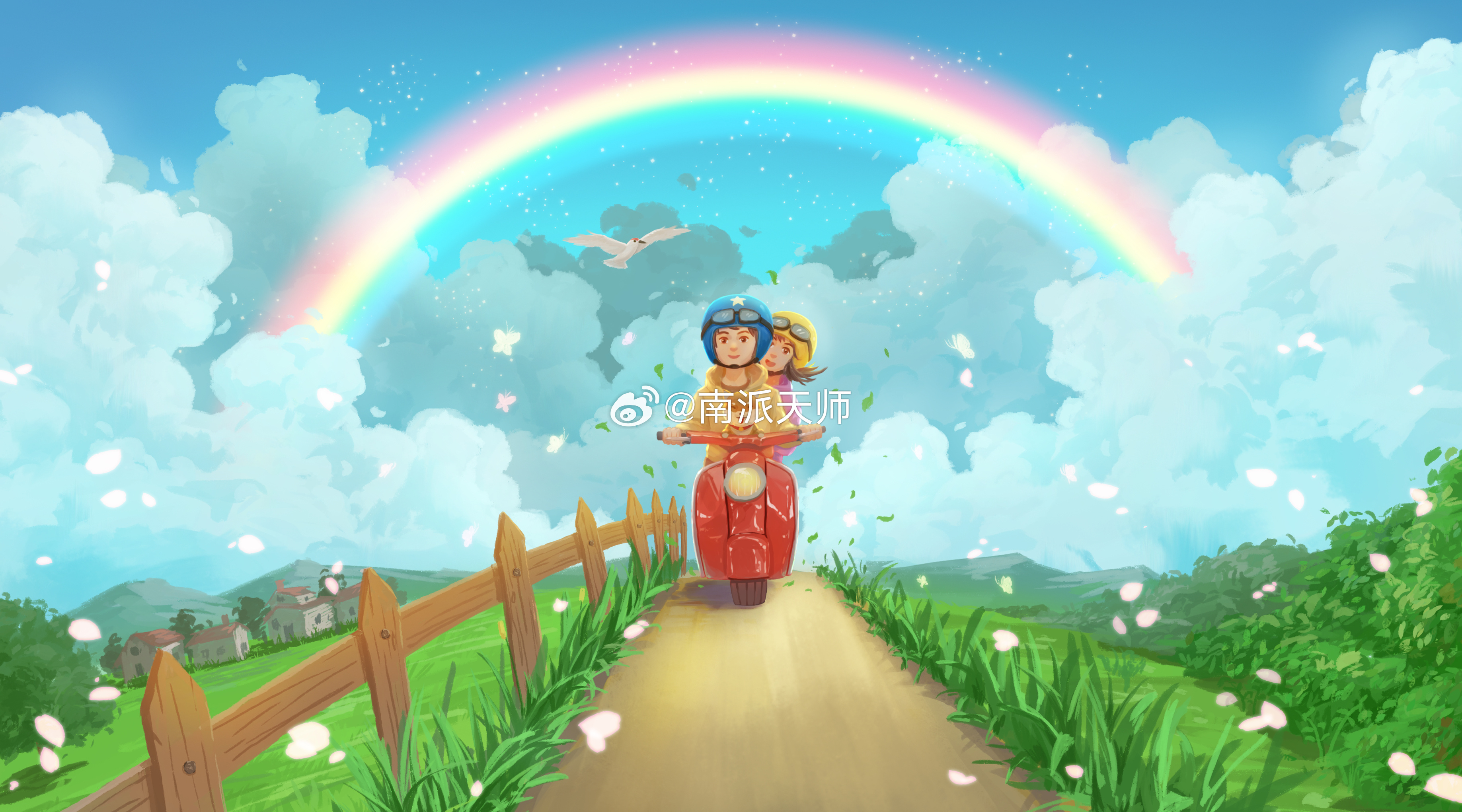 偶见彩虹，点赞许愿赞添福运，事业风生水起，生活甜蜜幸福！ ​​​