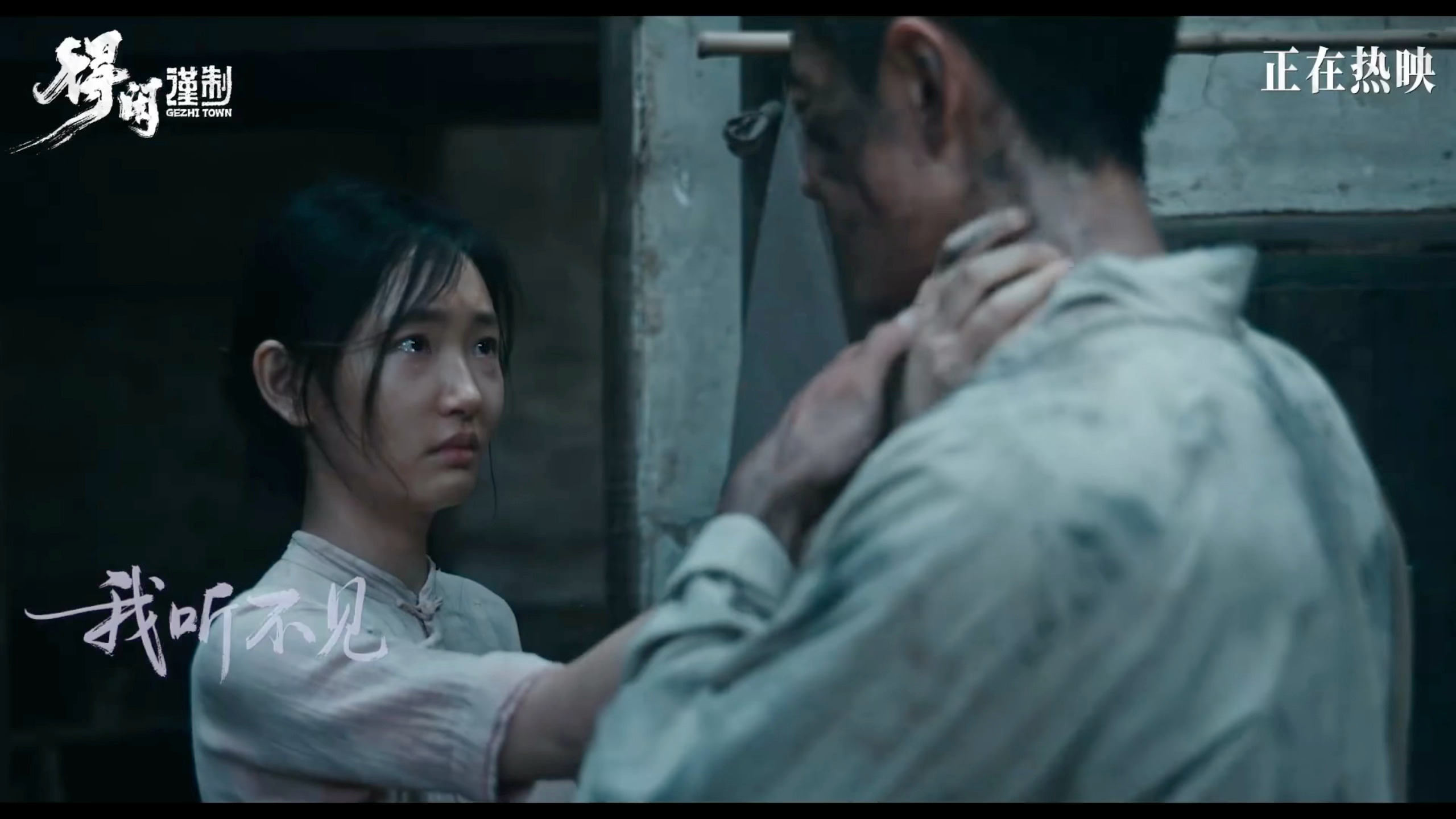 爽听爽看 P2这滴眼泪这个镜头在影院里看特别特别震撼 肖战得闲谨制MV