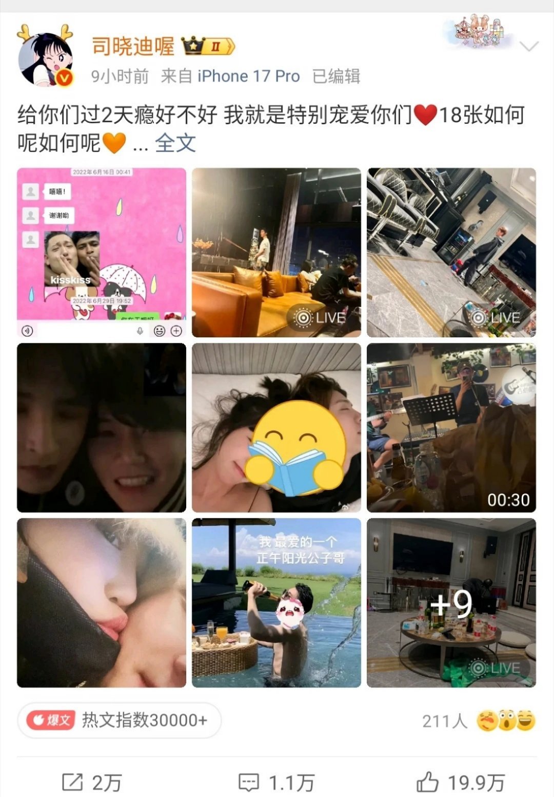 删博有用的话还要法律干嘛姐们儿造💊的时候干啥去了现在知道害怕了不过这么些男⭐背