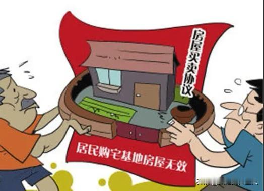 “白捡49万？”湖南湘潭，一城镇居民唐某花6.5万元，购买村民一栋废弃房屋，后将