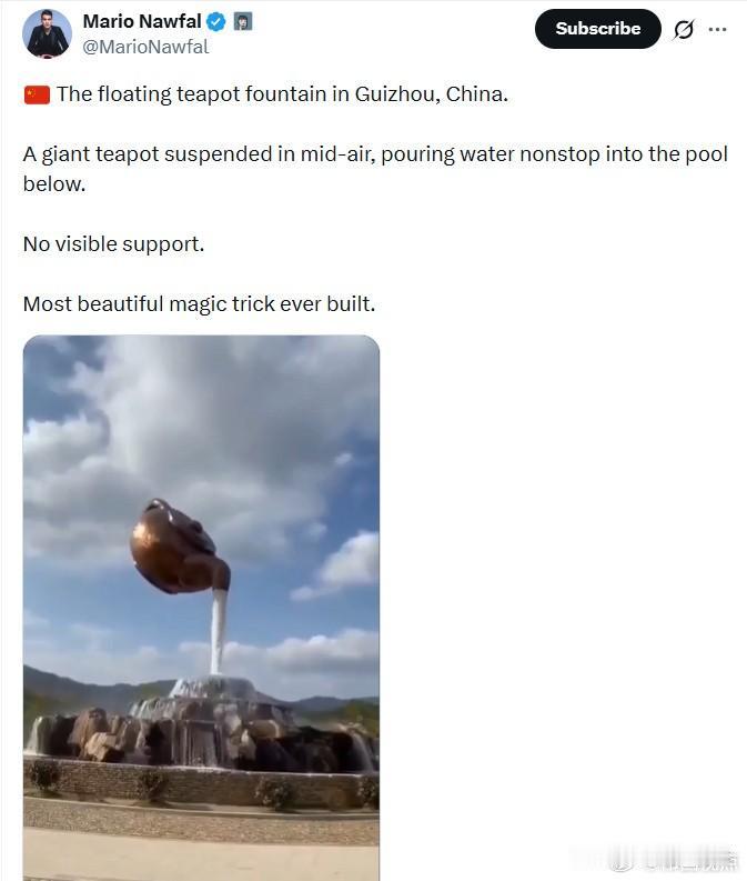 🇨🇳 中国贵州的“悬空茶壶喷泉”。
 
一只巨型茶壶悬浮在空中，源源不断地往