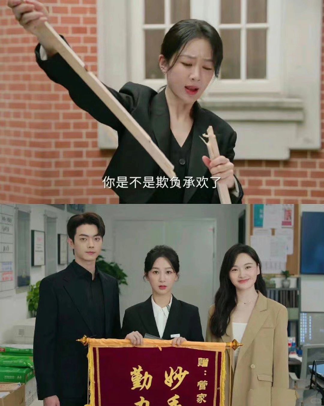 妈耶🆘终于要播了‼️杨紫新剧要来喽❗️
