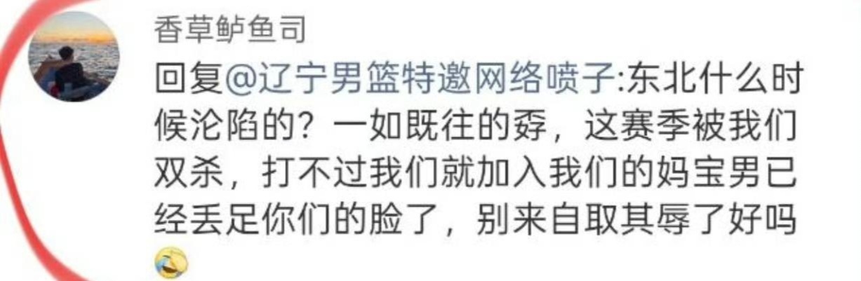 上海男篮球迷你们说张镇麟是“妈宝男”这点应该是完全不成立，但凡张镇麟听妈妈的话，