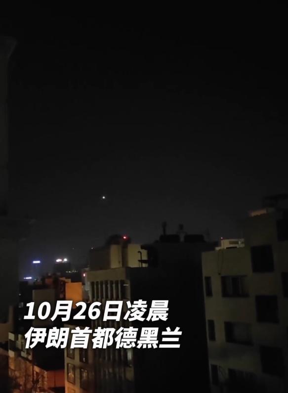 #伊朗称已准备好应对以色列袭击#伊朗打了以色列后，以色列再打伊朗，这不就是个循环