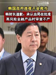 韩国政府亲手把三千万人推进赌场，然后说了句对不起。
韩国股市七月崩盘，120万人