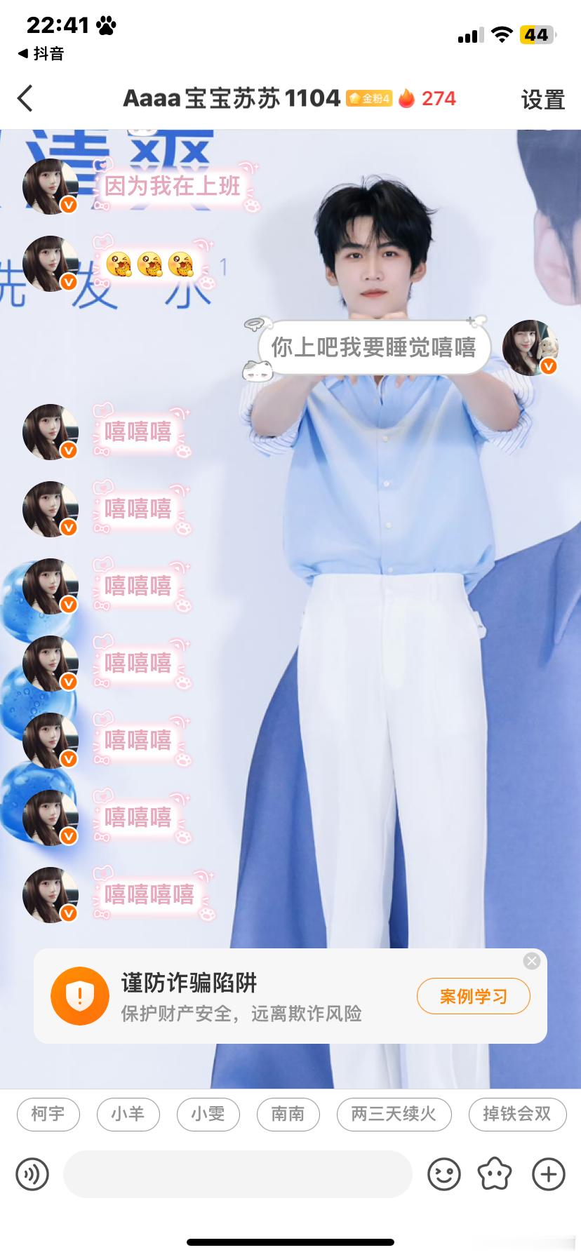 你有病没