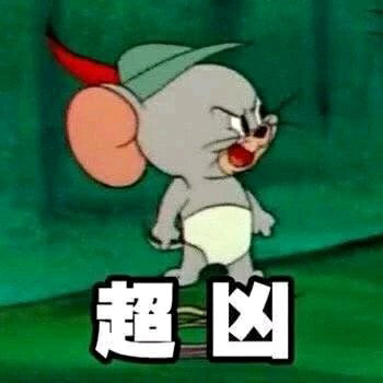 老🪣这稠比最起码拉低了我老公百分之三十的路人缘