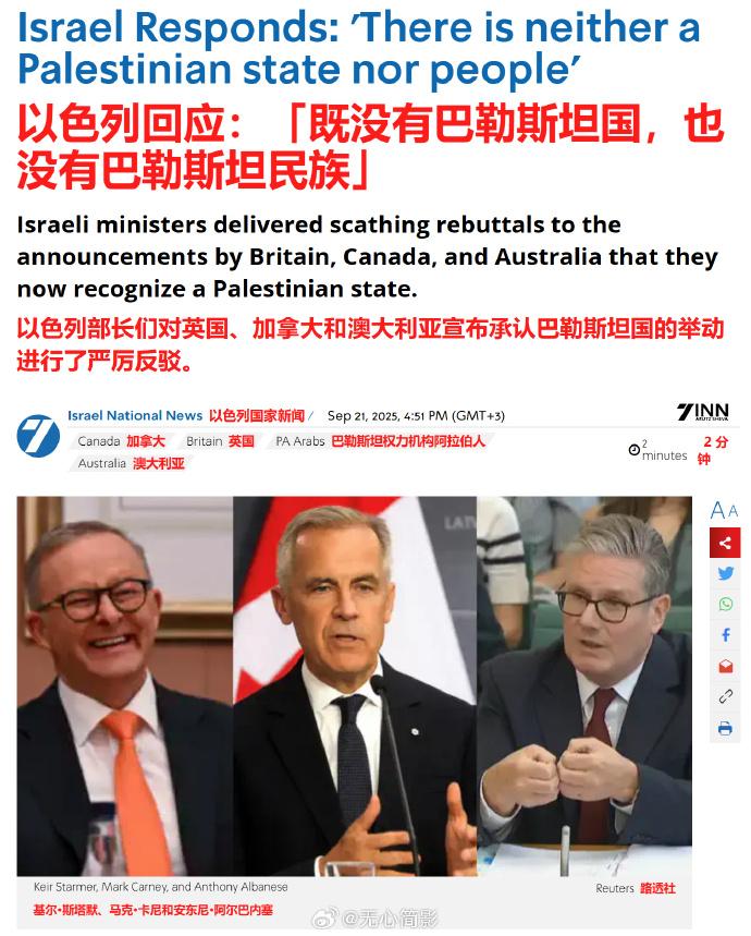 即便全世界都承认了巴勒斯坦国，但美国也不会承认的，原因很简单，当儿子的，就得有当