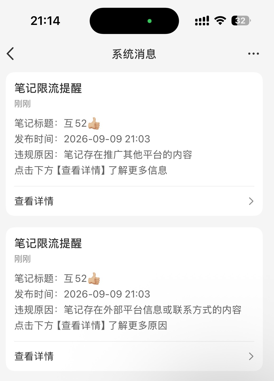 胡闹.. ​​​