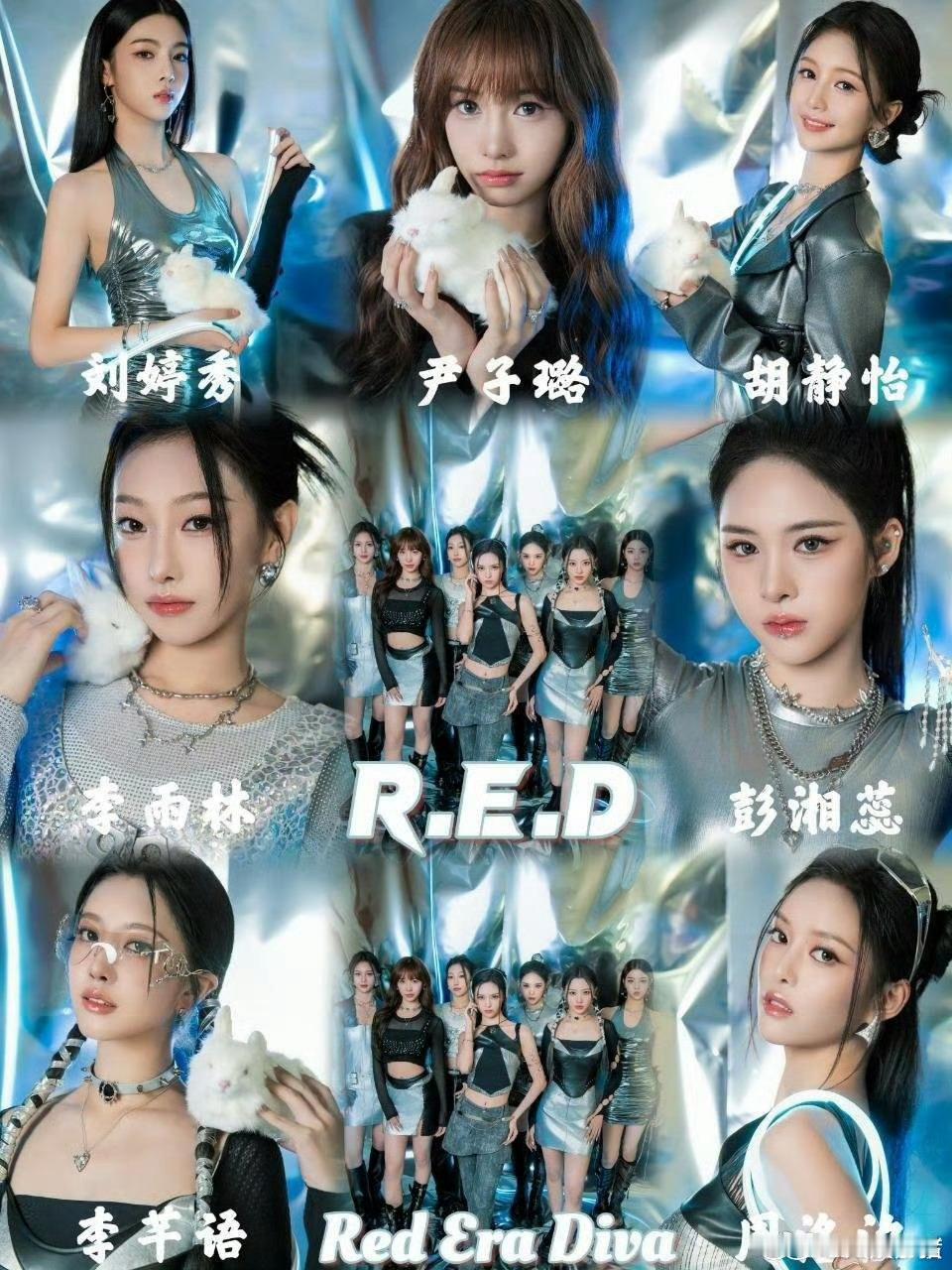 RED是懂自古红蓝出CP的 红蓝CP锁死了！舞台表现力炸裂，舞蹈整齐度堪比机器，