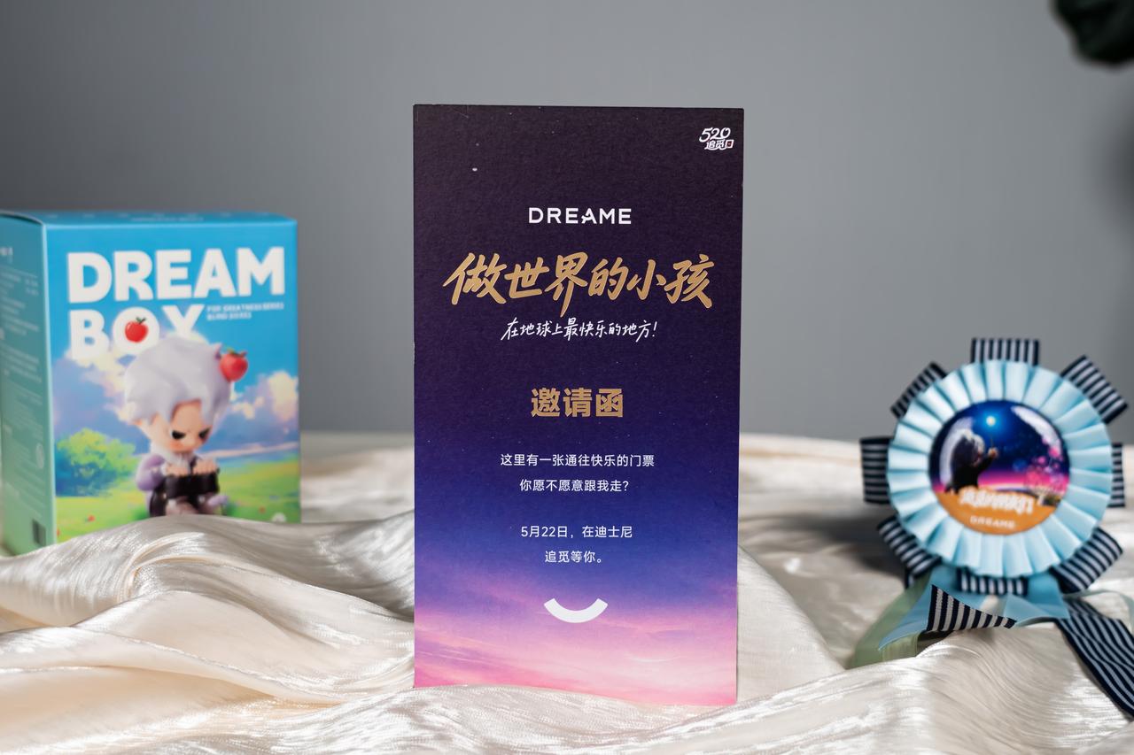 出发迪士尼！做世界上最快乐的小孩
收到了追觅的邀请函，漂亮的小徽章、超萌盲盒手办