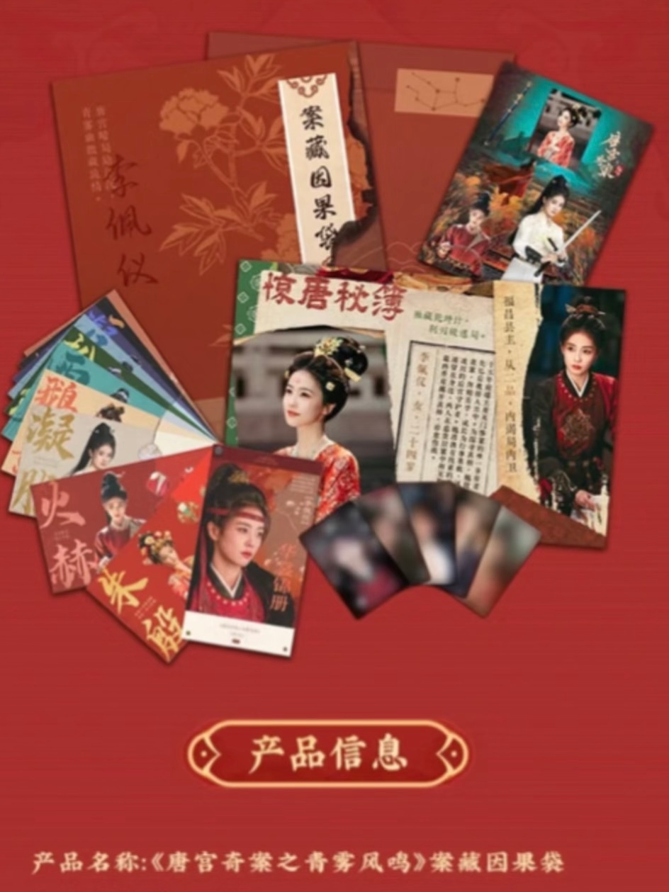 抽23个这什么什么袋的，都没拆开过然后随机掉落一些佩仪酱的立牌吧唧听清楚了是到付