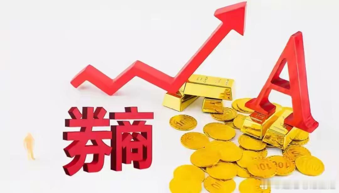 证券板块16是洗盘蓄力完成，整装待发，拉升在即一、短线行情特征证券板块5月26日