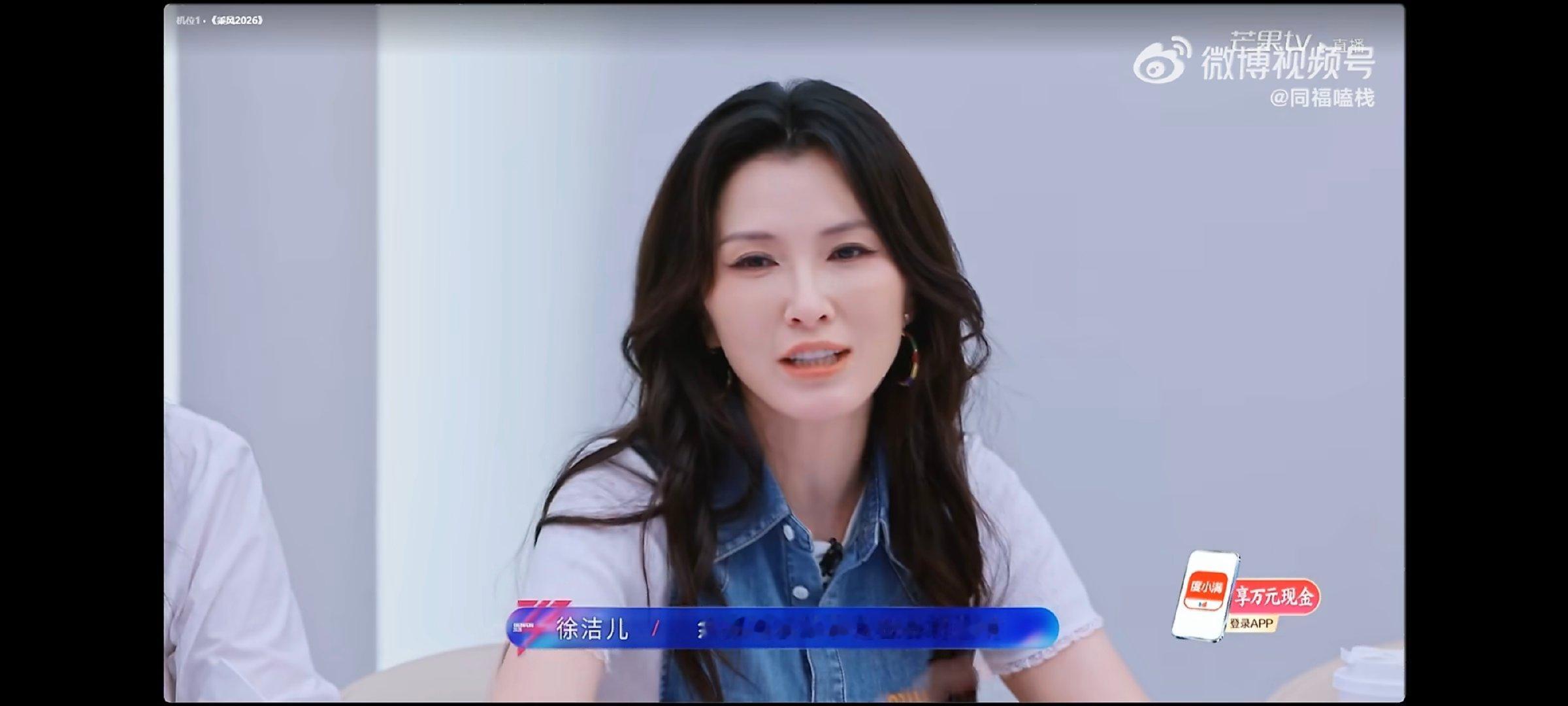 徐洁儿手把手教代斯徐洁儿声乐课代表上线了正是因为洁儿姐姐毫无保留倾囊相授各类实用