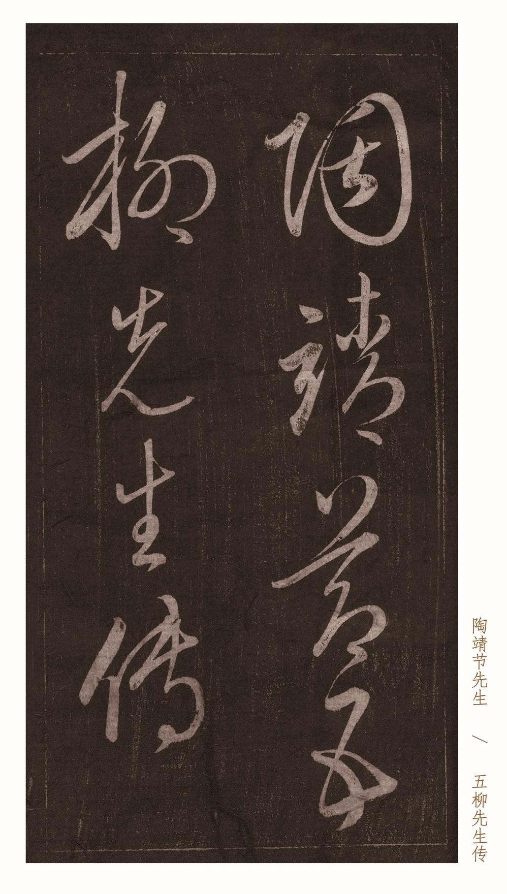日本“草圣”真迹被公开！这字源于中华古法，您认为他能超越张旭吗？

2024年日
