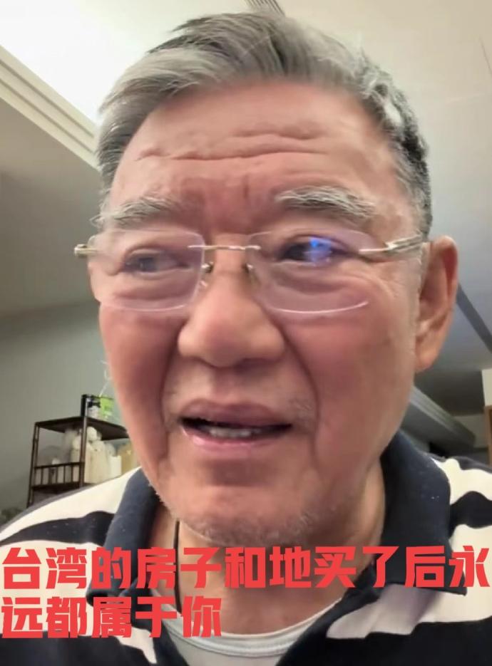 李立群表示，台湾所有的房子和地都是你买了后，永远都属于你的了，你可以传代，但大陆