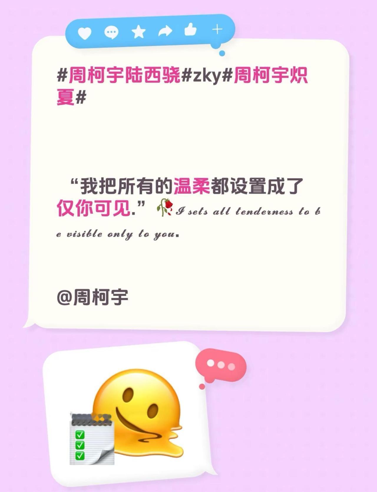 “我把所有的温柔都设置成了仅你可见.”🥀𝓘 𝓼𝓮𝓽𝓼 𝓪𝓵𝓵 