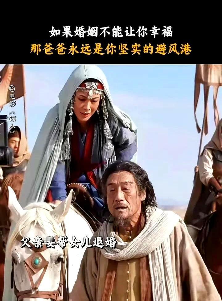 一个拿遍影帝、不缺钱的老头，大过年的，图啥非要去55度的沙漠里受罪？

电影《镖