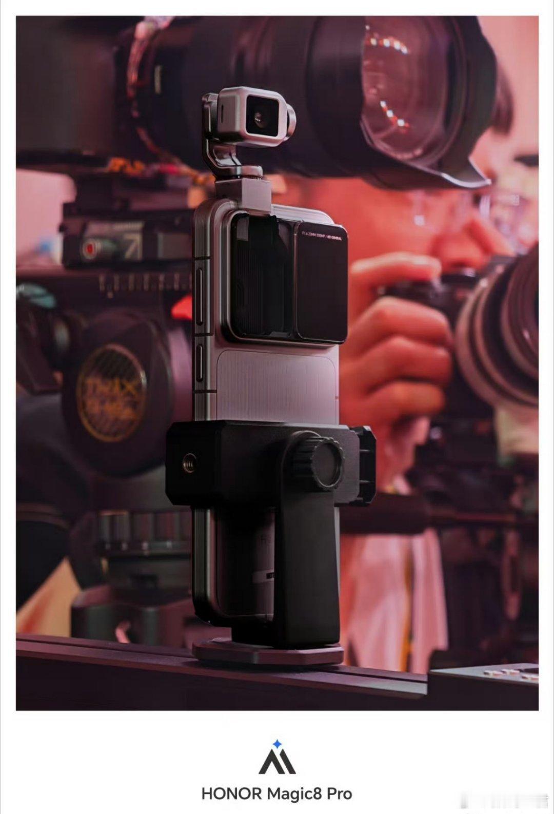 荣耀Robot Phone亮相上海国际电影节，镜头盖上可以看到写的参数，带4D云