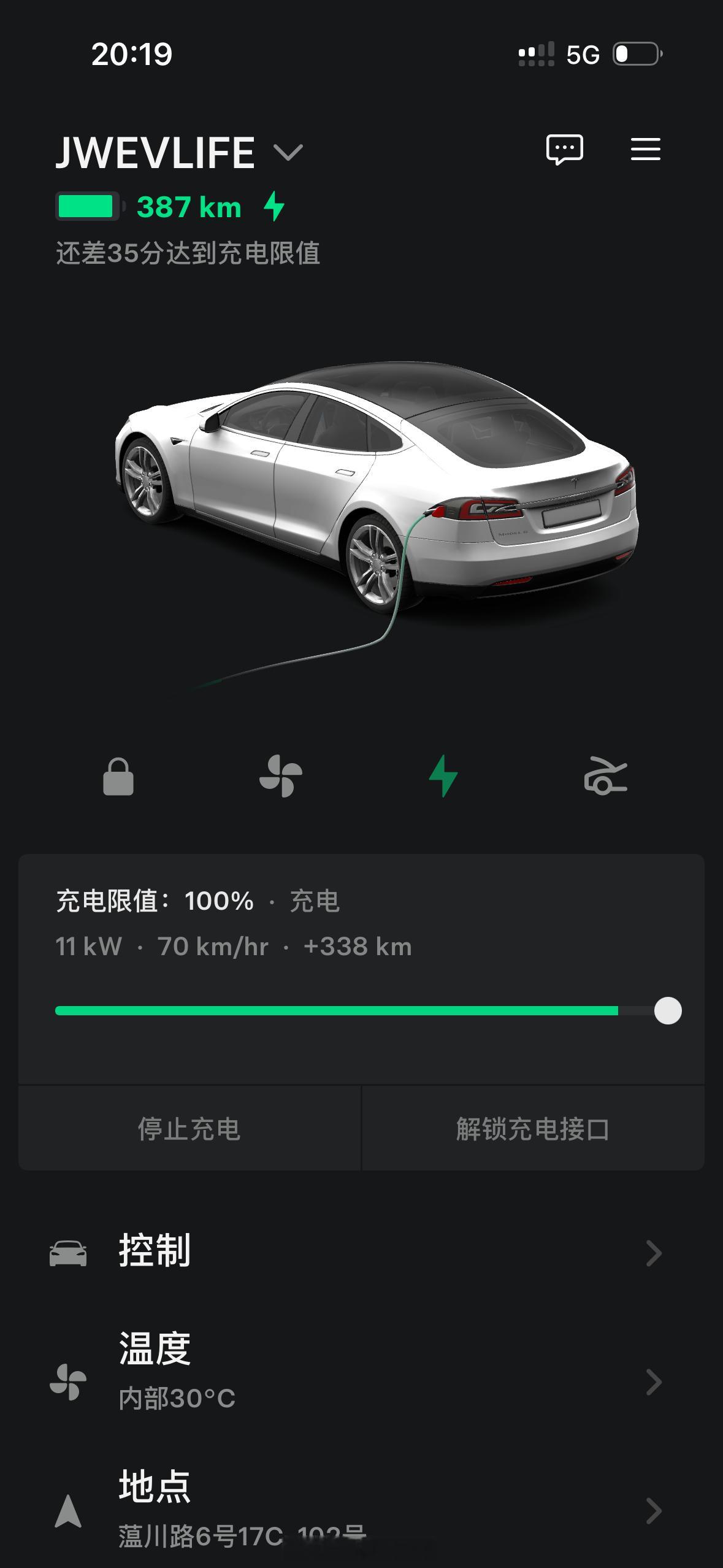 能省一点是一点特斯拉终生免费超充还是香外卖大战抓住最后的羊毛去兑换了5杯茉莉绿茶